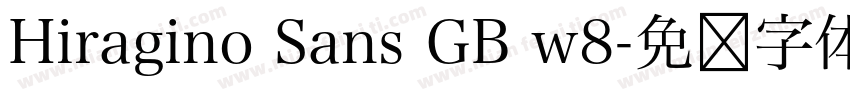 Hiragino Sans GB w8字体转换